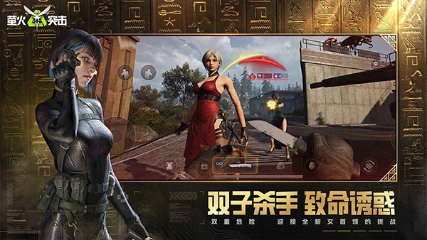 Lost Light正版图3