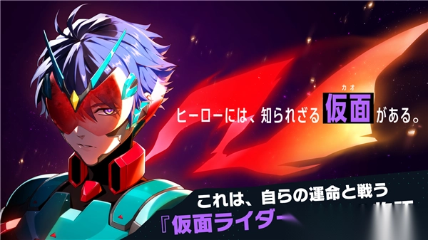 假面骑士RideKamens游戏官方最新版图2