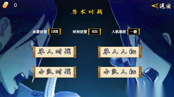 像素火影次世代佩恩修罗道手机最新版图3