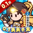凯姆大冒险折扣版