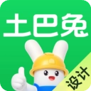土巴兔装修设计App手机免费版