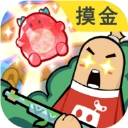香肠派对云游戏正版
