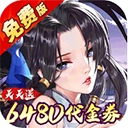 武林闲侠折手游版