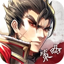 神将三国折扣服安卓版