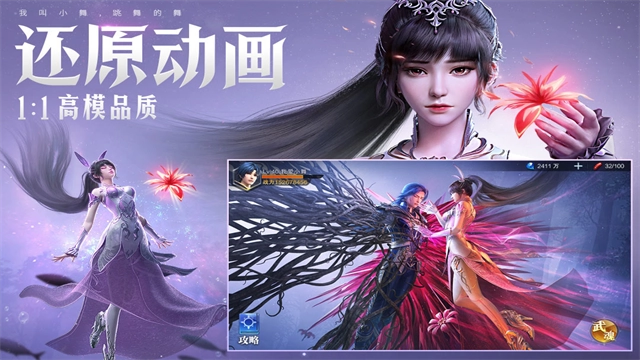 斗罗大陆魂师对决内购版图2