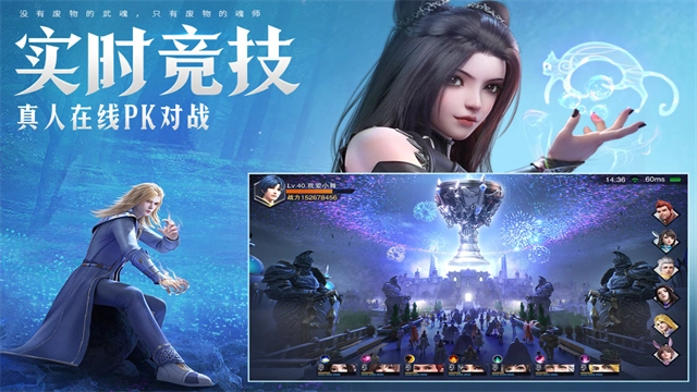 斗罗大陆魂师对决内购版图4