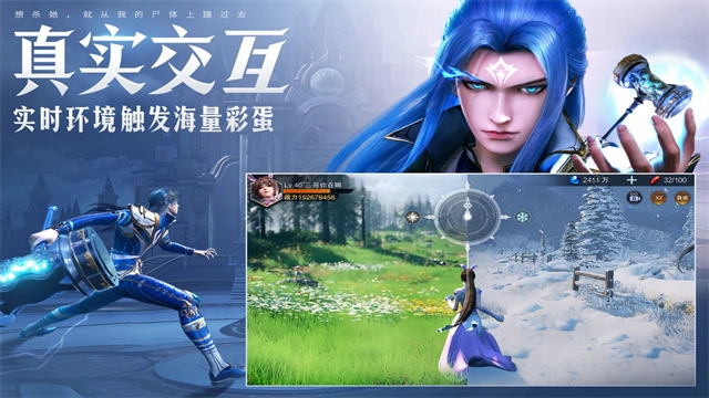 斗罗大陆魂师对决犀游版图2