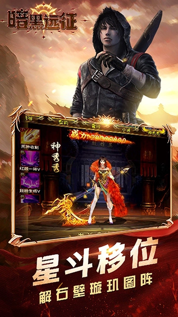 暗黑远征(折摸金校尉)最新免费版图2