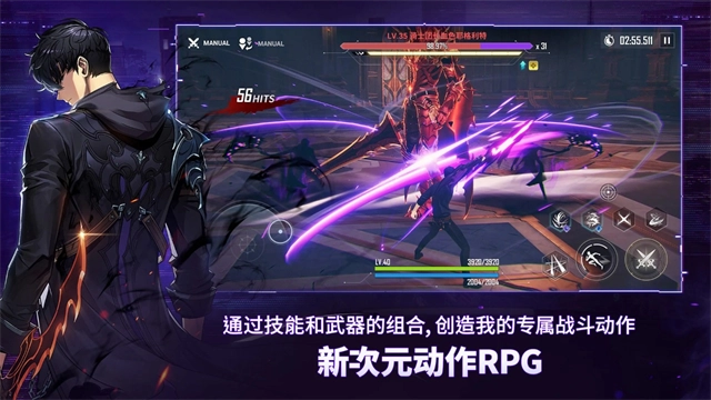 我独自升级arise安卓版图1