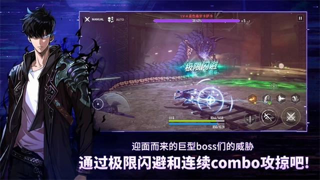 我独自升级arise安卓版图5