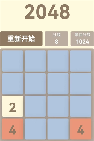 挺简小游戏完整版图1