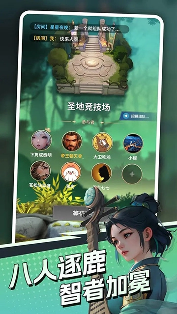代号dxx游戏安装包图2