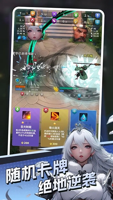 代号dxx游戏安装包图4