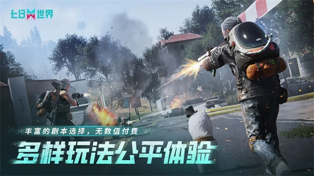 七日世界国际服(ONCEHUMAN)最新版图1