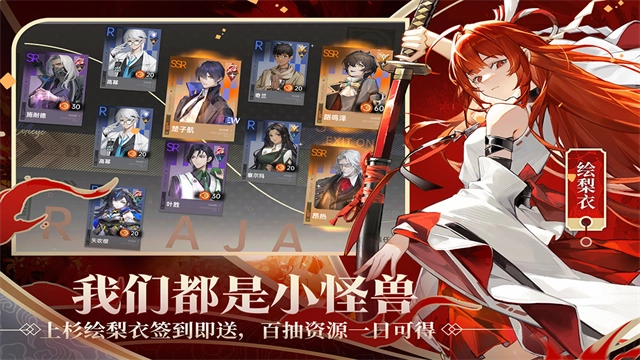 龙族卡塞尔之门手游无广告版图4