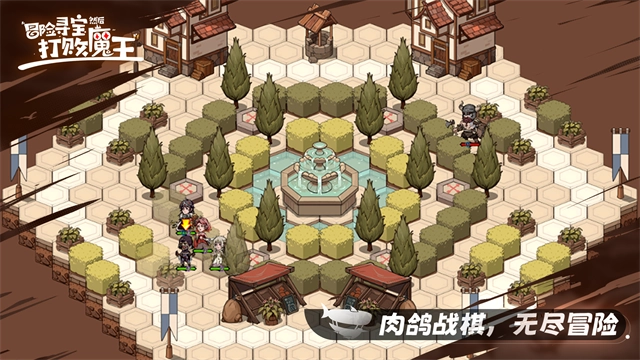 冒险寻宝然后打败魔王手机版图5