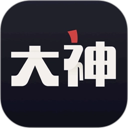 网易大神(咨询)通用版