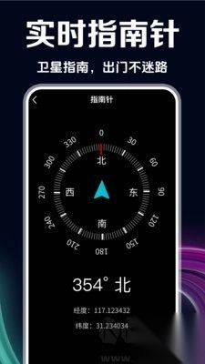 GPS测速仪（SpeedView）通用版图2