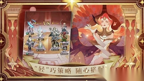 剑与远征游戏无广告版图3