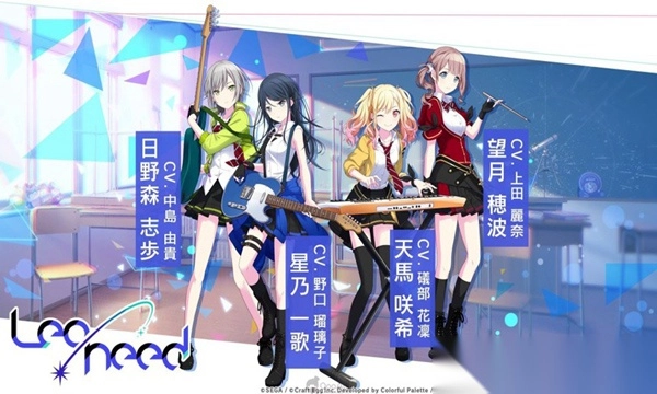 世界计划日服游戏纯净最新版图4