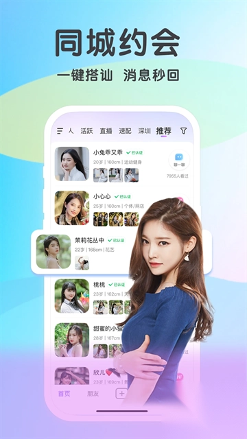 觅伊图2