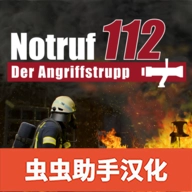 紧急呼叫攻击小队游戏完整版