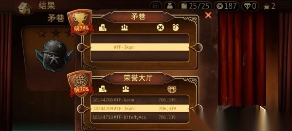 特技摩托前线游戏无广告版图1