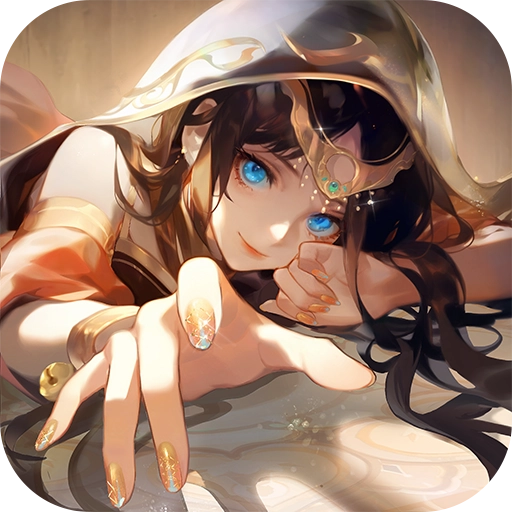 道友请留步手机正版