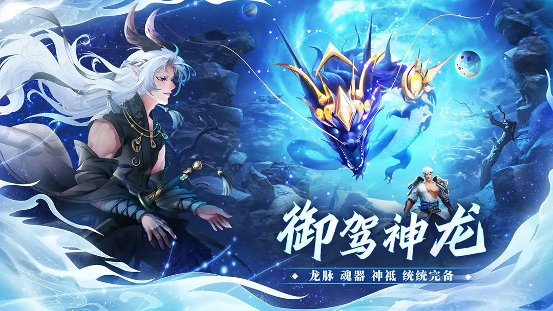万灵山海之境最新免费版图2