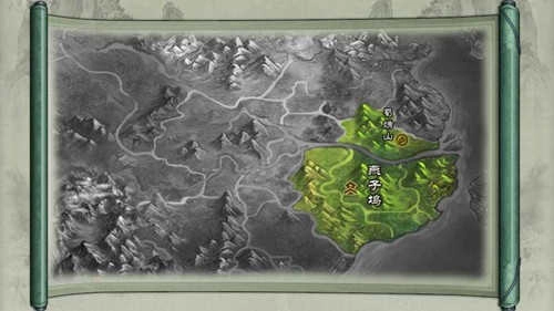 仙绣剑缘录图3