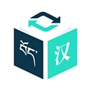 藏译通最新免费版
