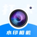 今天工程水印相机安卓免费版