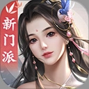 剑侠世界2游戏绿色版