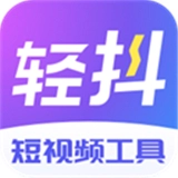 星流安卓官方版
