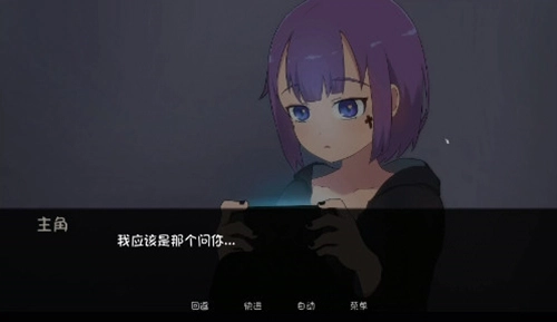 死神薇儿游戏官方最新版图1