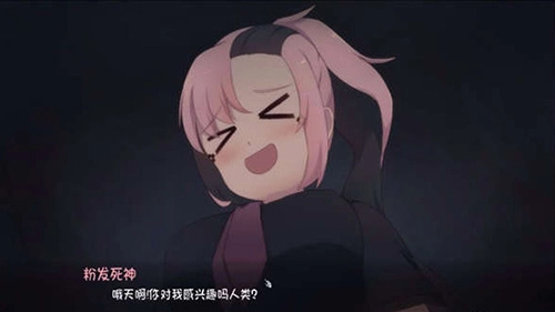 死神薇儿游戏官方最新版图2