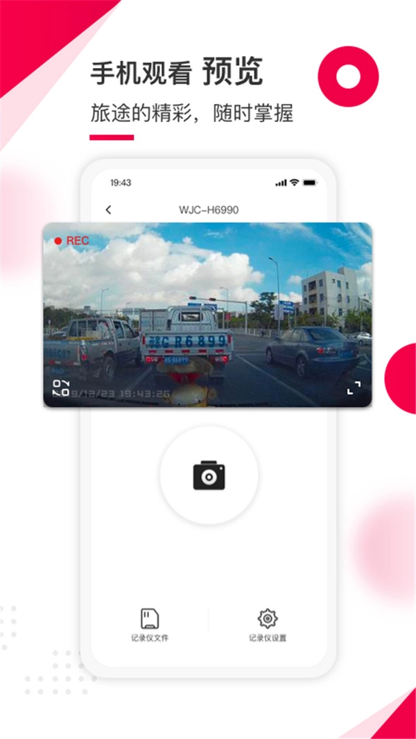 蚁路官方最新版图2