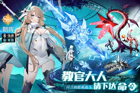 锚点降临原版图2