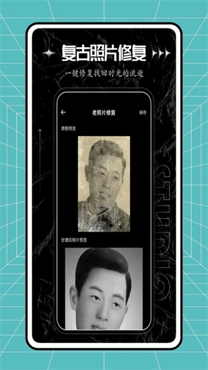 秒简相机官方正版图2