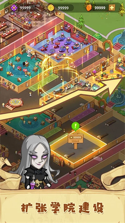 放置魔法学院手游直装版图2