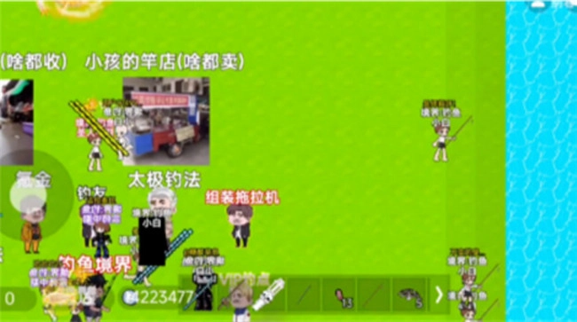 楚新钓游戏图3