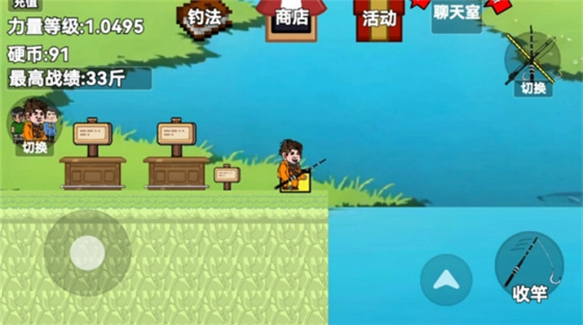 楚新钓游戏图4