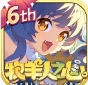牧羊人之心官方版