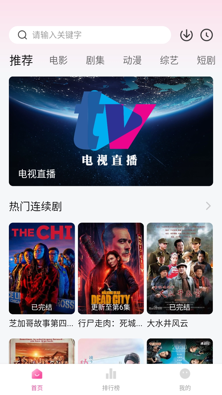 4K草莓熊正版图6