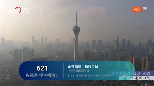前妻TV直装版图2