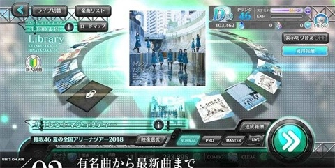 樱坂46日向坂46免费版图2