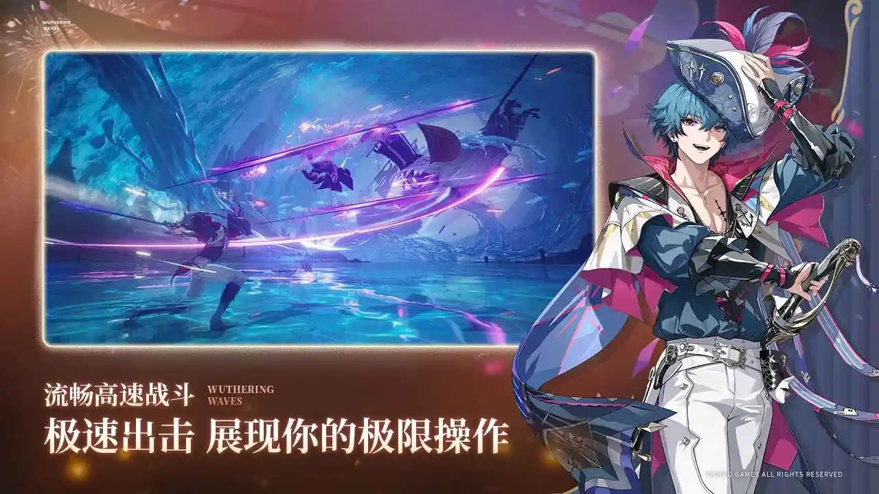 鸣潮云最新版图2
