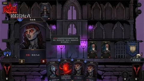 魔堡最后的仪式游戏无广告版图3