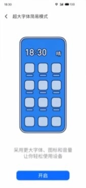 flyme主题美化官方正版图3