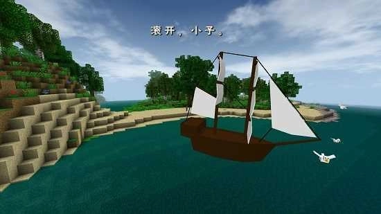 生存战争中文汉化版图3